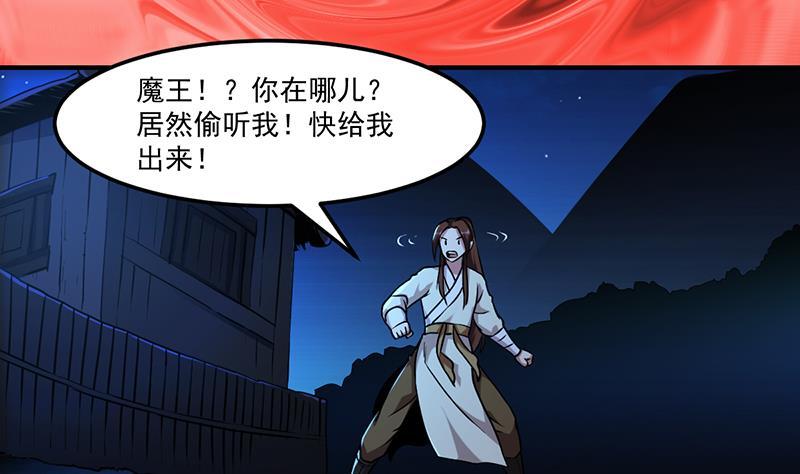 第58话 看光了师姐们7