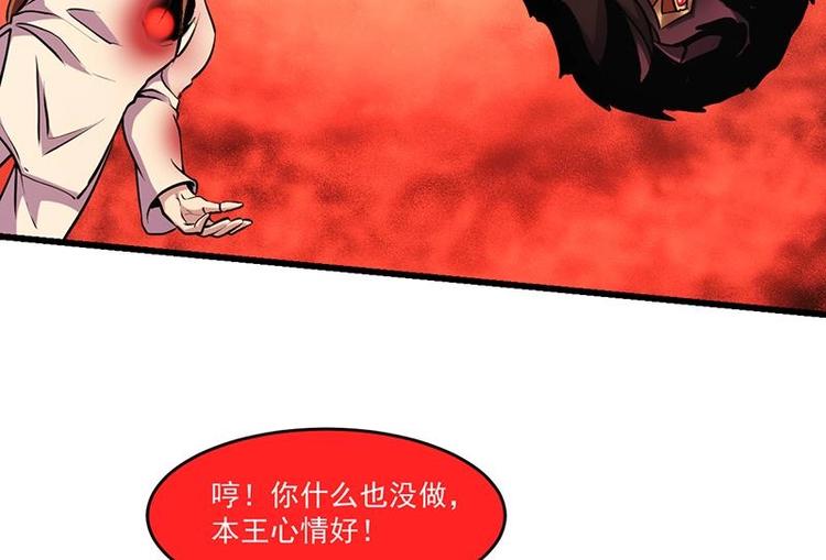 第23话 我要去修仙！15