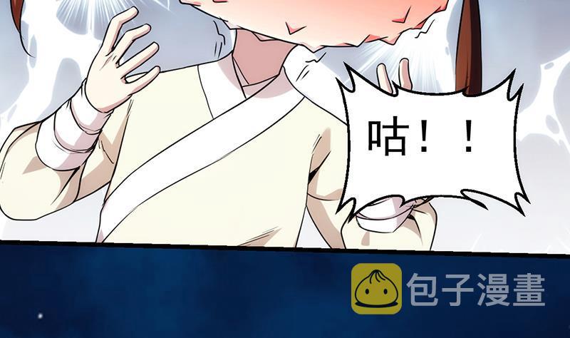 第53话 秦火钟的办法34