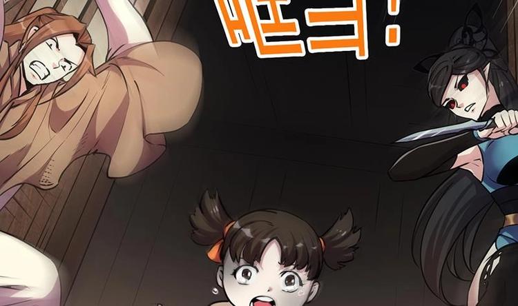 第32话 求救的女孩儿7