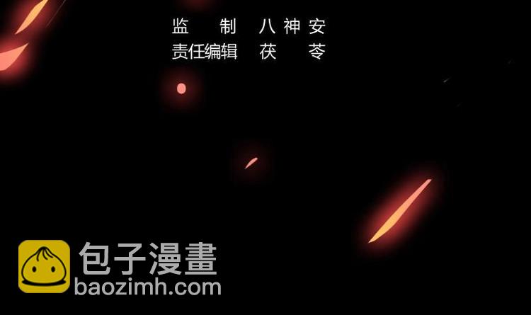 第35话 捶爆他的狗头！2