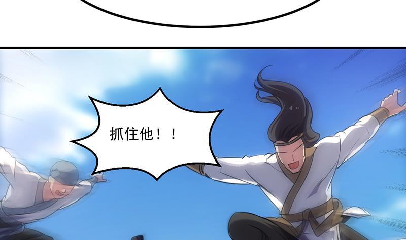 第71话 想杀我可没那么容易10