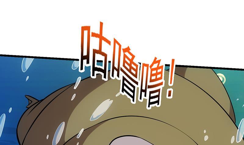 第90话 熔龙神威！30