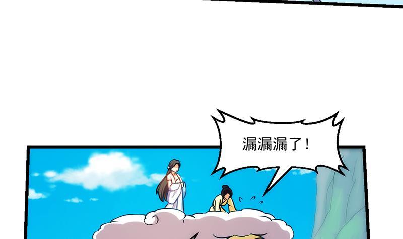 第46话 结仇23