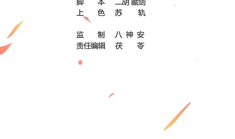 第65话 和林玉的缠斗！2