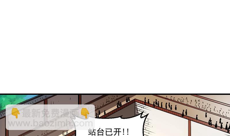 第70话 众矢之的！3