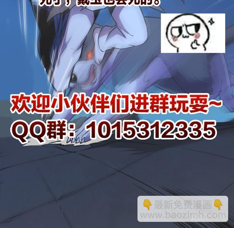 第39话 戴玉舍身41