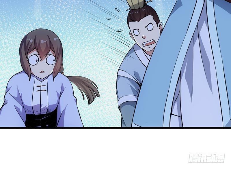 第94话 火嘴冠兽36