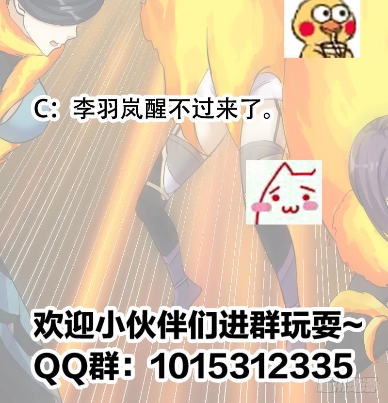 第107话 意外的救场56
