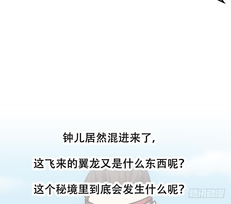 第86话 混入奸细！48