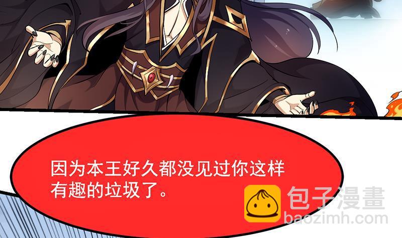 第104话 神与魔的对决55
