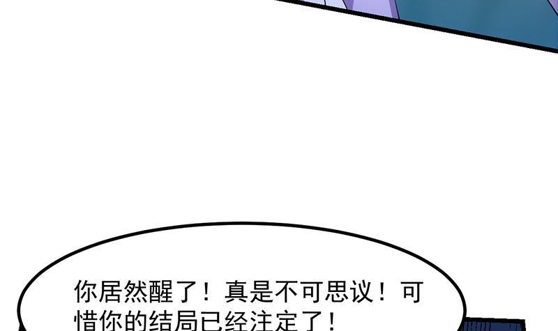 第109话 李羽岚归来！56