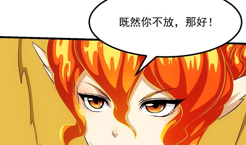 第97话 神秘的湖底16
