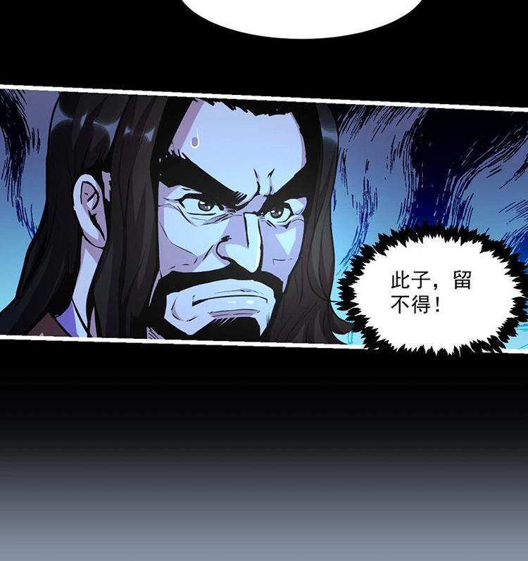 第14话 仙、仙女！？39