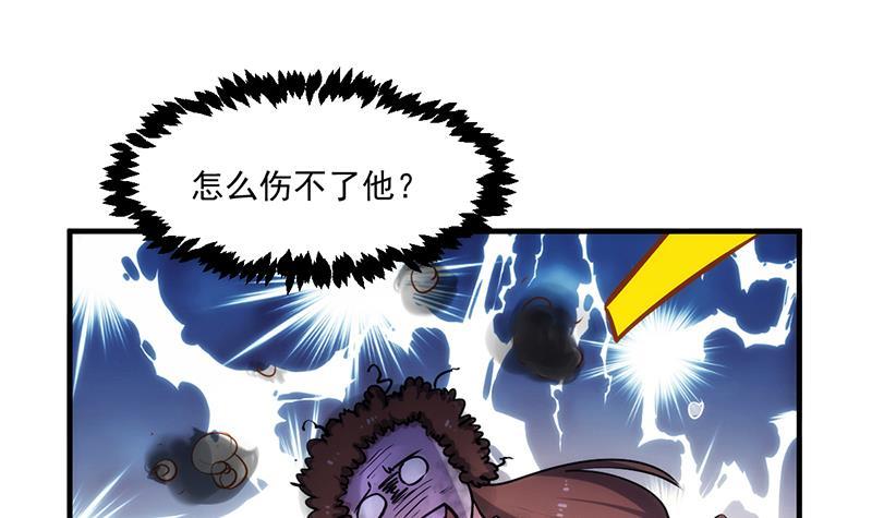 第56话 冰火两重天20