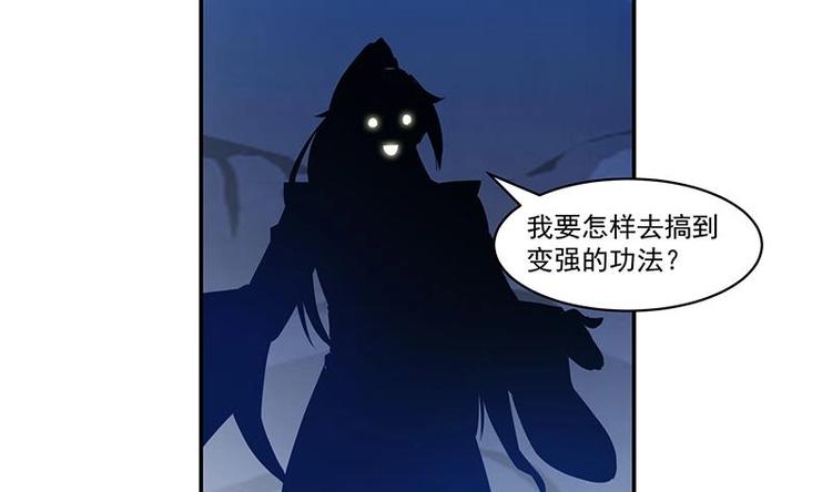 第3话 朋友交易13