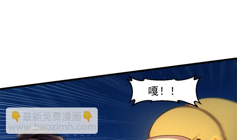 第103话 火云的野心36