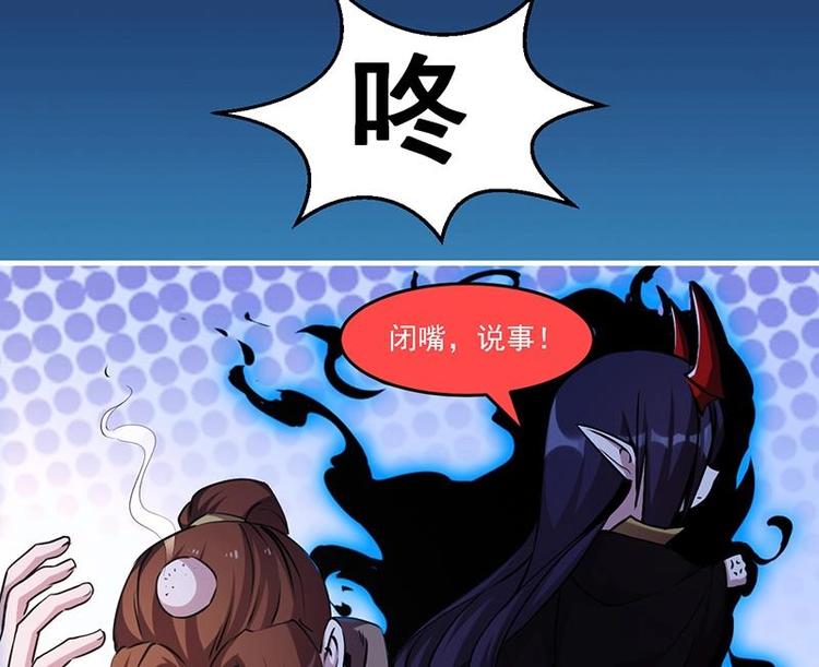 第30话 特别穷的村12