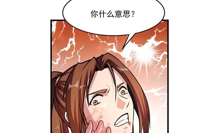 第22话 魔之渊源31
