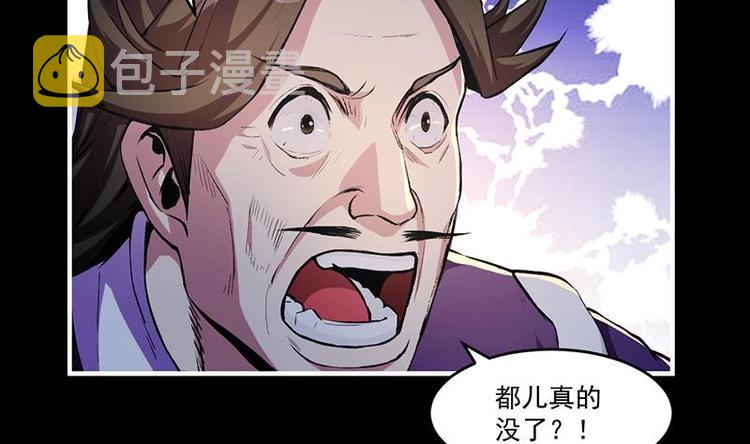 第8话 李羽岚的用意6
