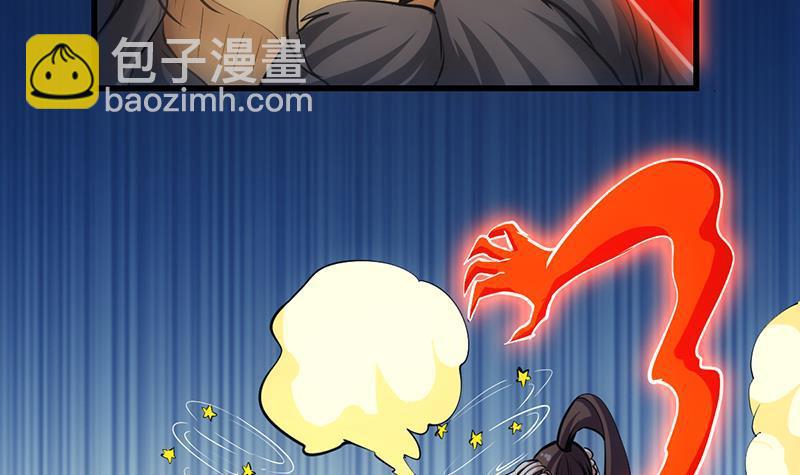 第93话 一口气吸干！23