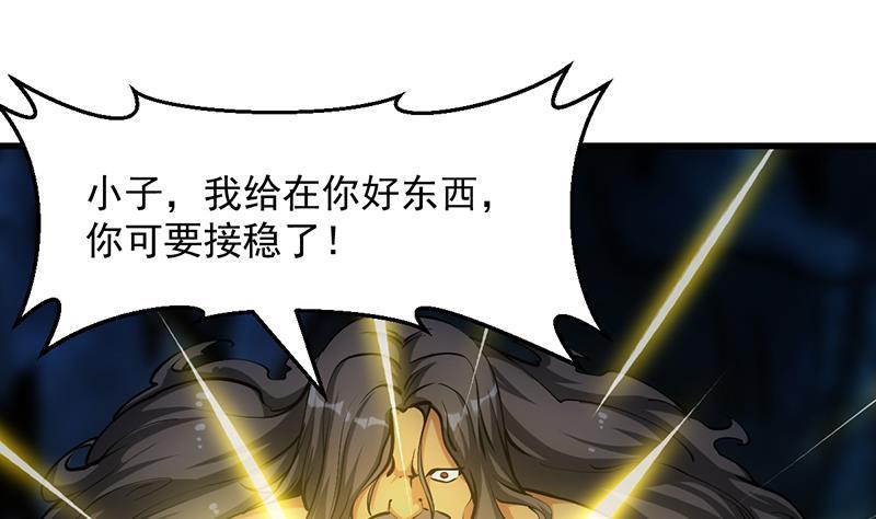 第93话 一口气吸干！9