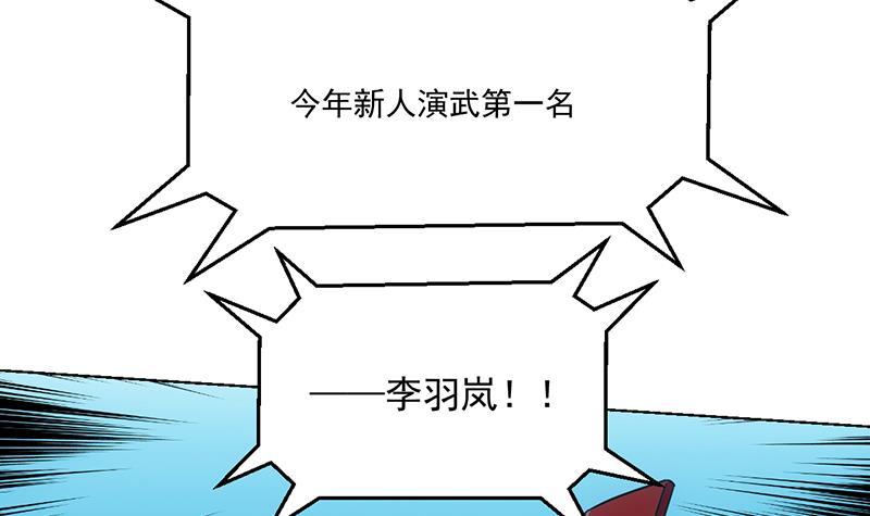 第83话 追随魔王之人41