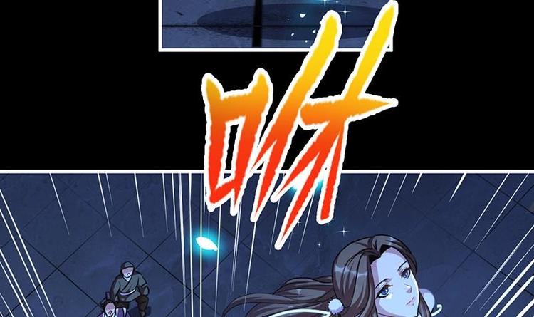 第14话 仙、仙女！？32