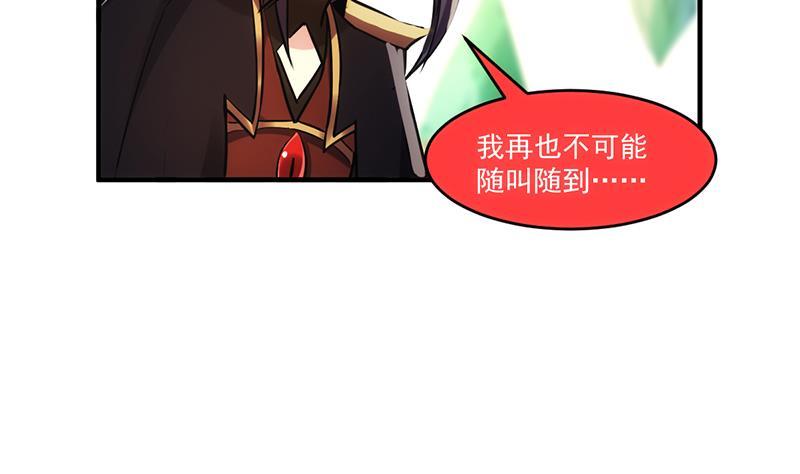 第43话 傲娇18