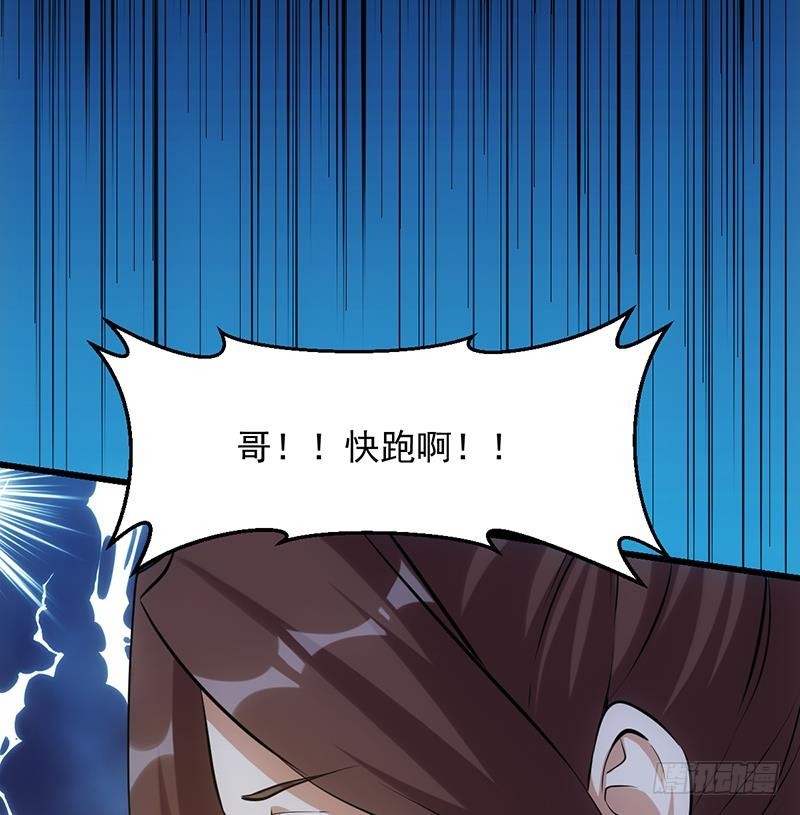 第109话 李羽岚归来！25