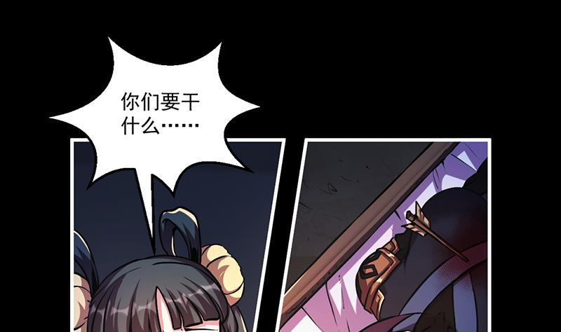 第29话 冷静尼玛！7