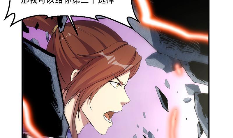 第83话 追随魔王之人21