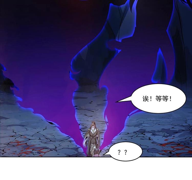 第3话 朋友交易9