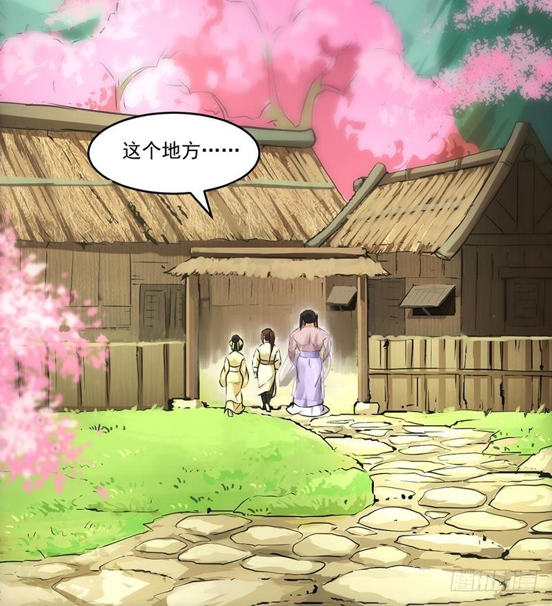 第48话 书塔14