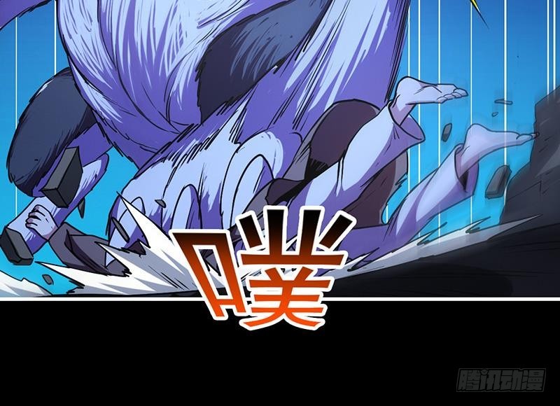 第38话 青梗峰半仙！38
