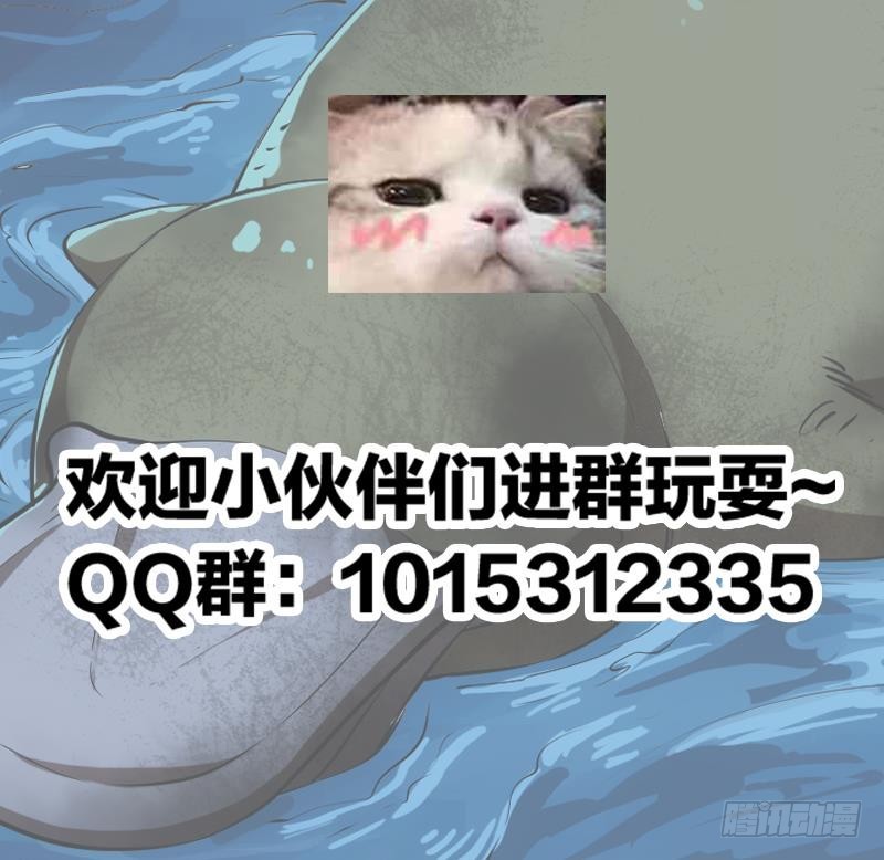 第94话 火嘴冠兽53