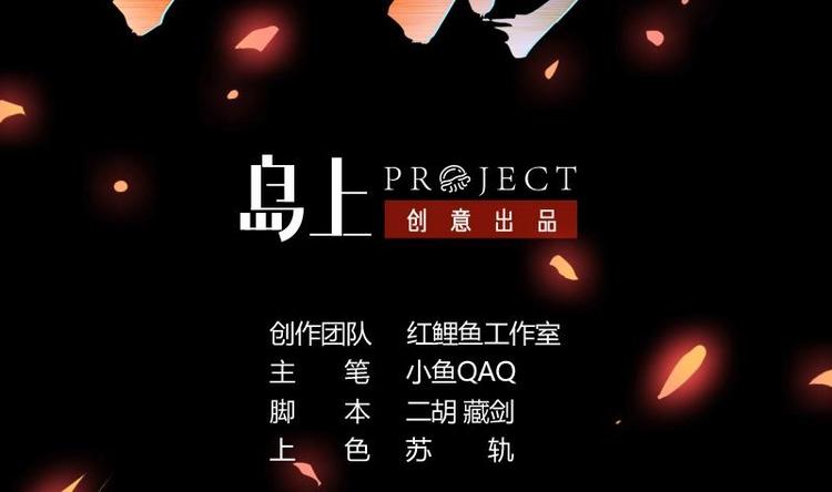 第23话 我要去修仙！1