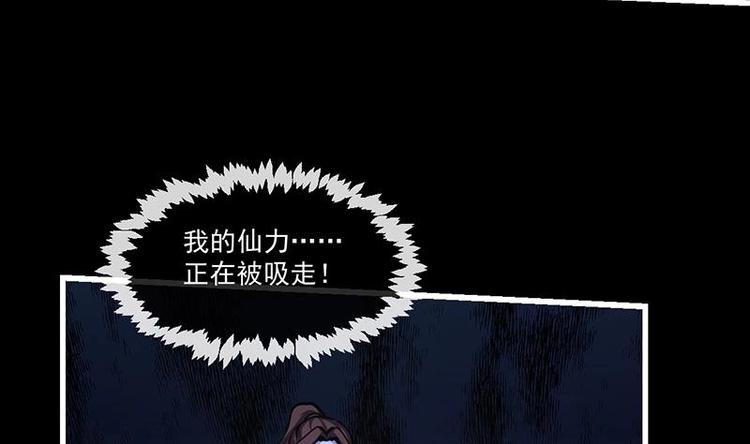 第34话 吸纳魂阵31