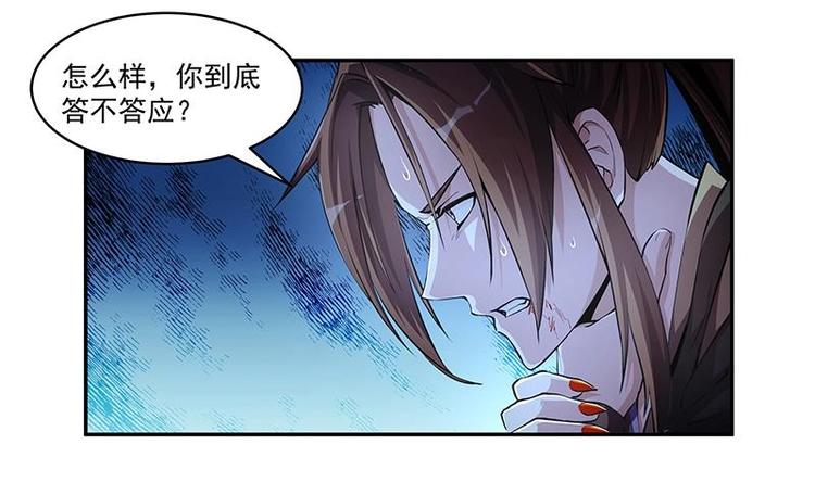 第3话 朋友交易3