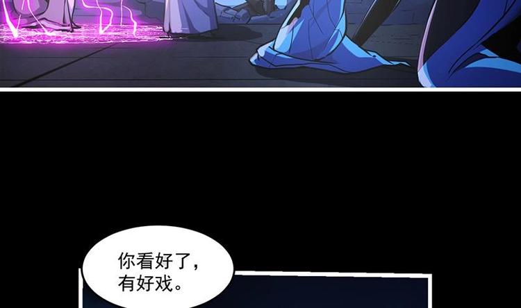 第35话 捶爆他的狗头！25