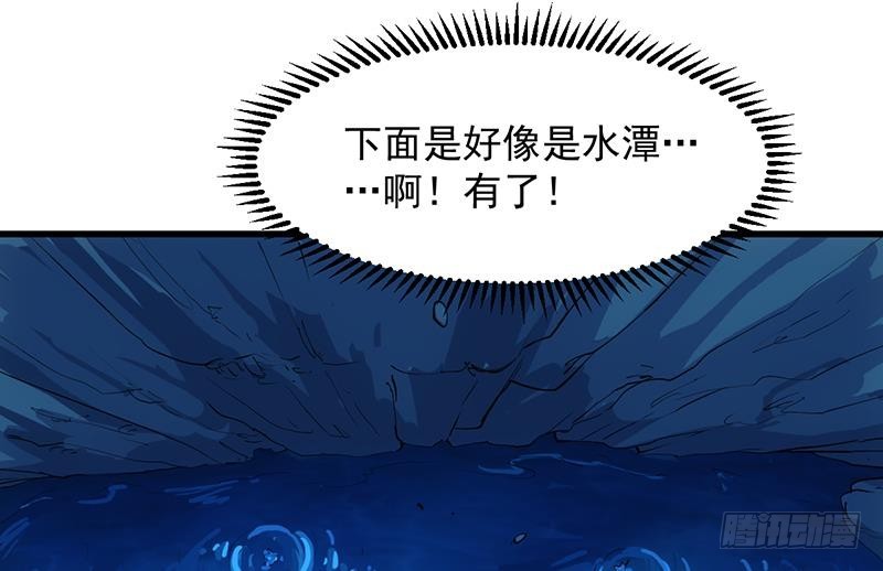 第90话 熔龙神威！19