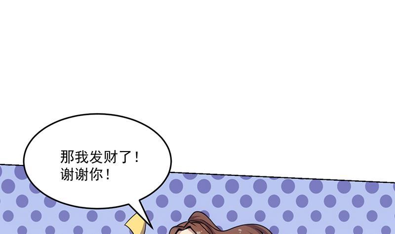 第84话 第一的奖赏21