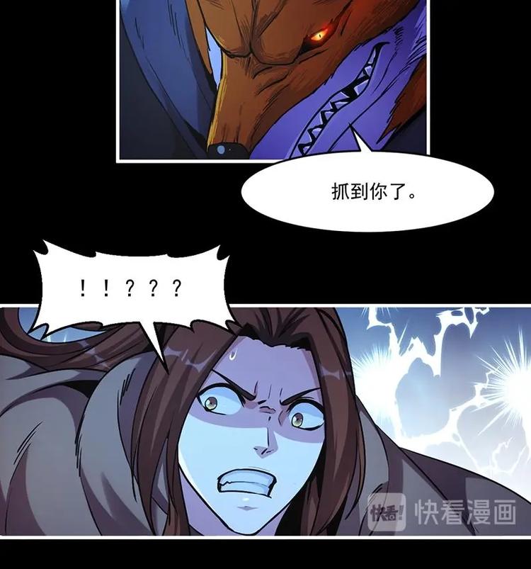 第34话 吸纳魂阵24