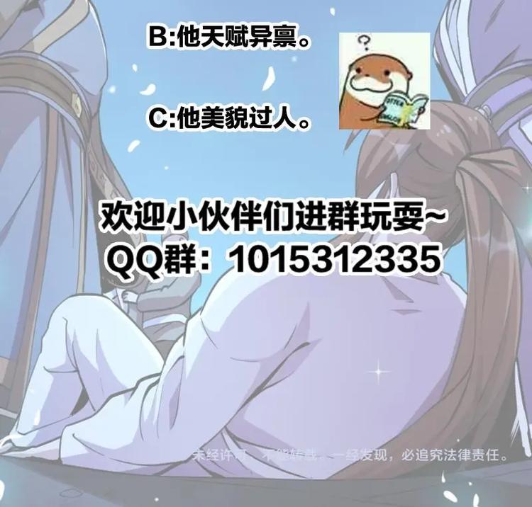 第13话 天降玉花44