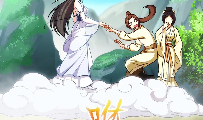 第46话 结仇19
