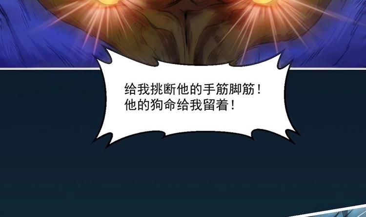 第34话 吸纳魂阵9