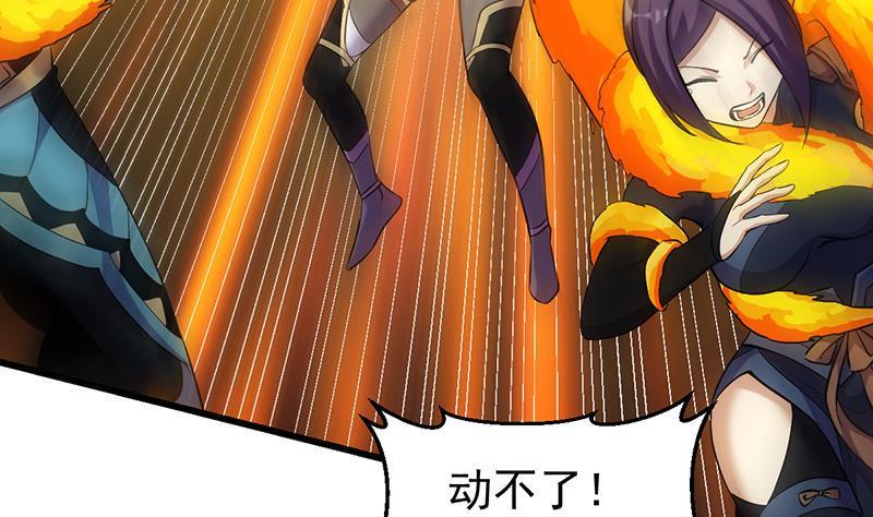 第107话 意外的救场10