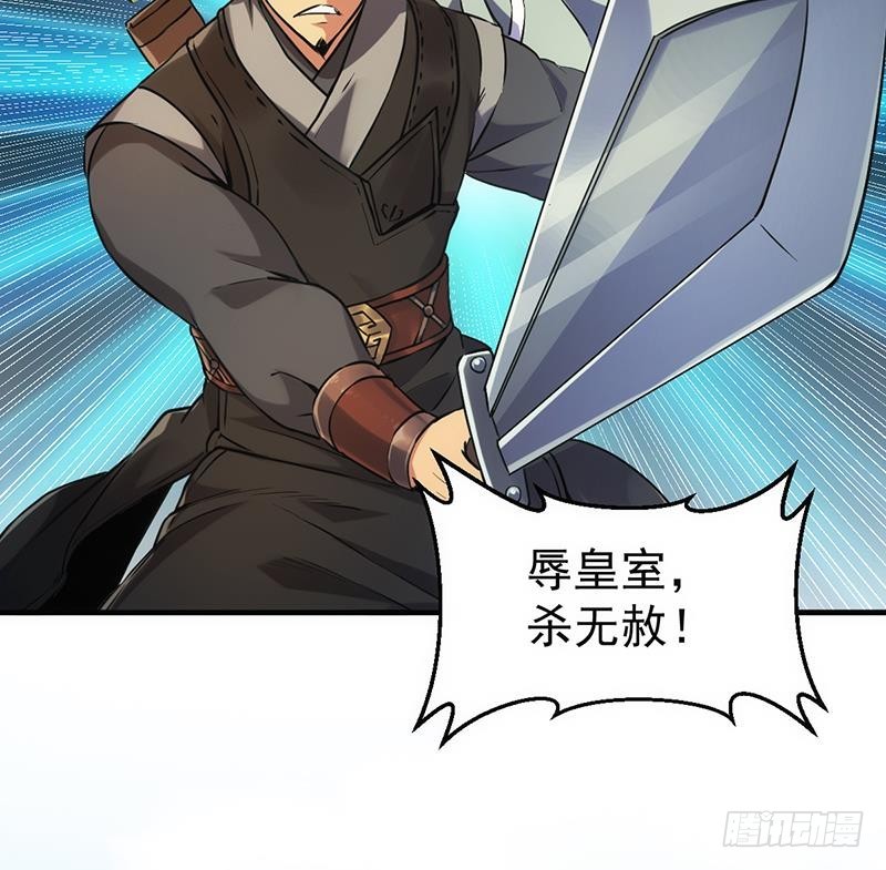 第44话 青梗峰下42
