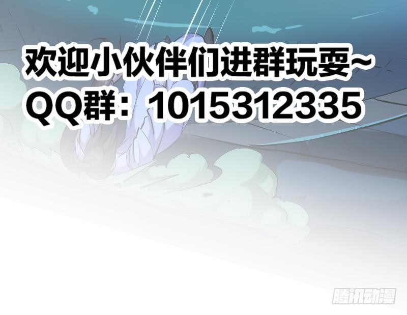 第99话 猛然生变！53