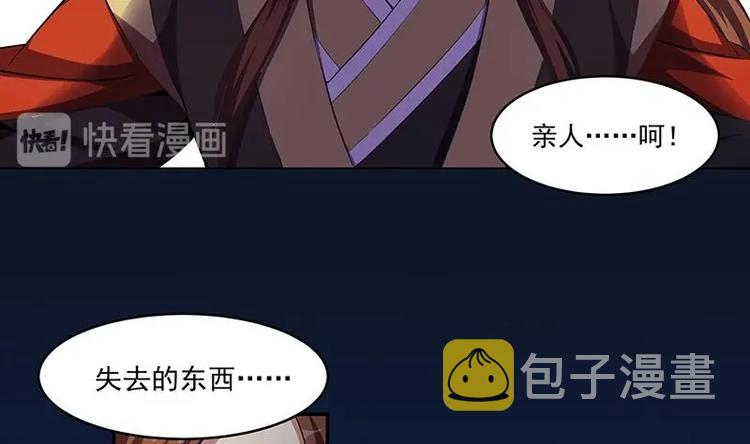 第4话 三选一！18